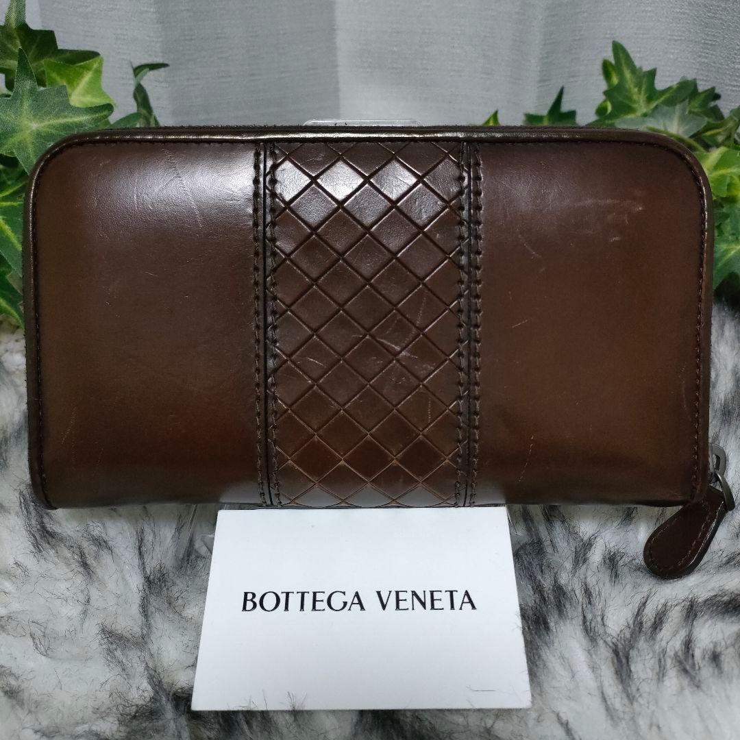 極希少 ボッテガヴェネタ 長財布 ブラウン イントレチャートレザーBOTTEGA