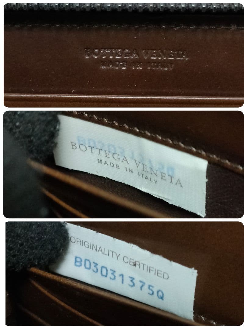 極希少 ボッテガヴェネタ 長財布 ブラウン イントレチャートレザーBOTTEGA