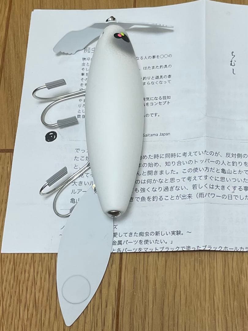 痴虫 でっカブメスJr デイドリーム 大戦モデル 激レア チムシ ちむし