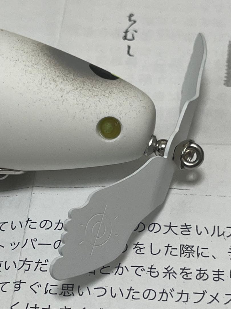 痴虫 でっカブメスJr デイドリーム 大戦モデル 激レア チムシ ちむし