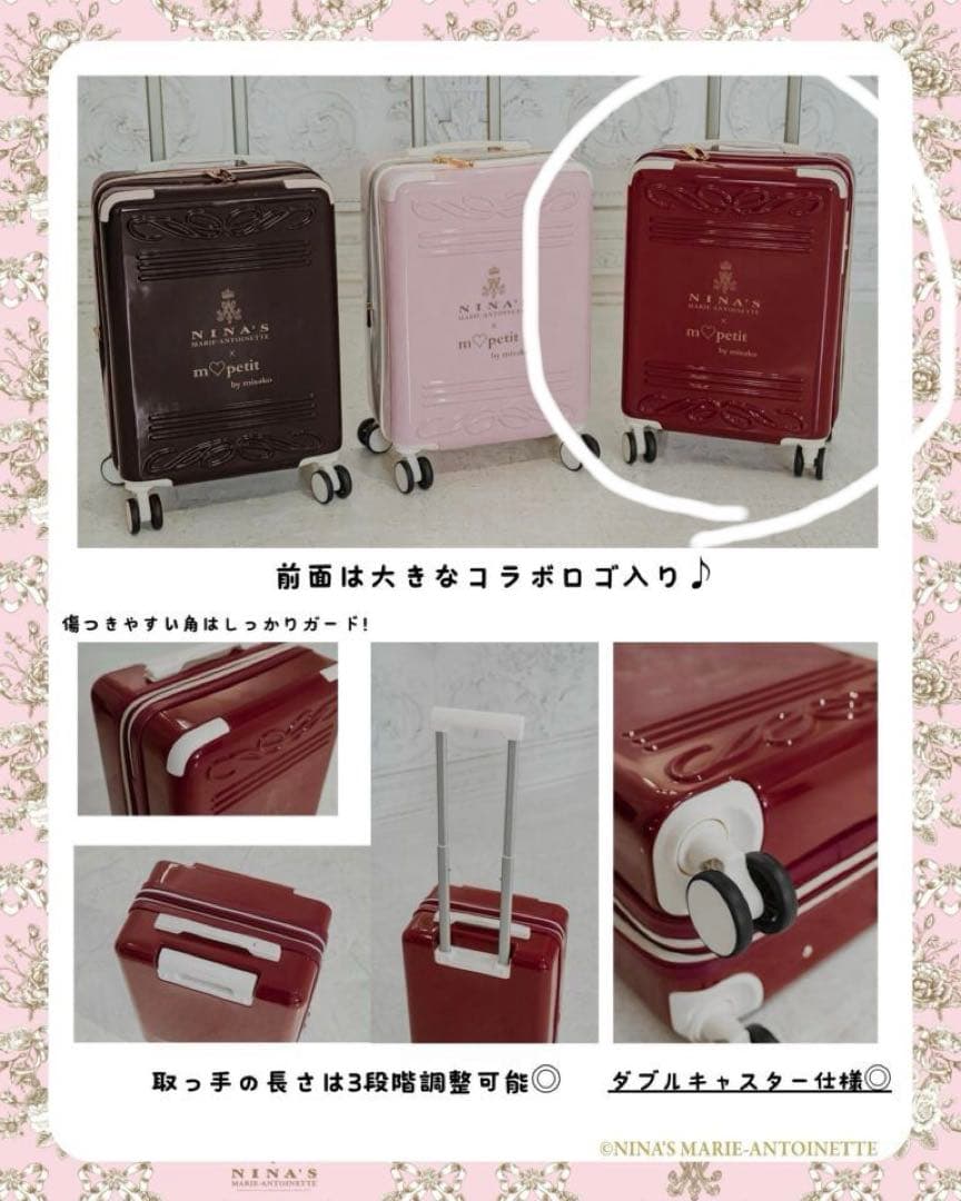 チップ NINA'S コラボロゴ キャリーケース(ワイン)