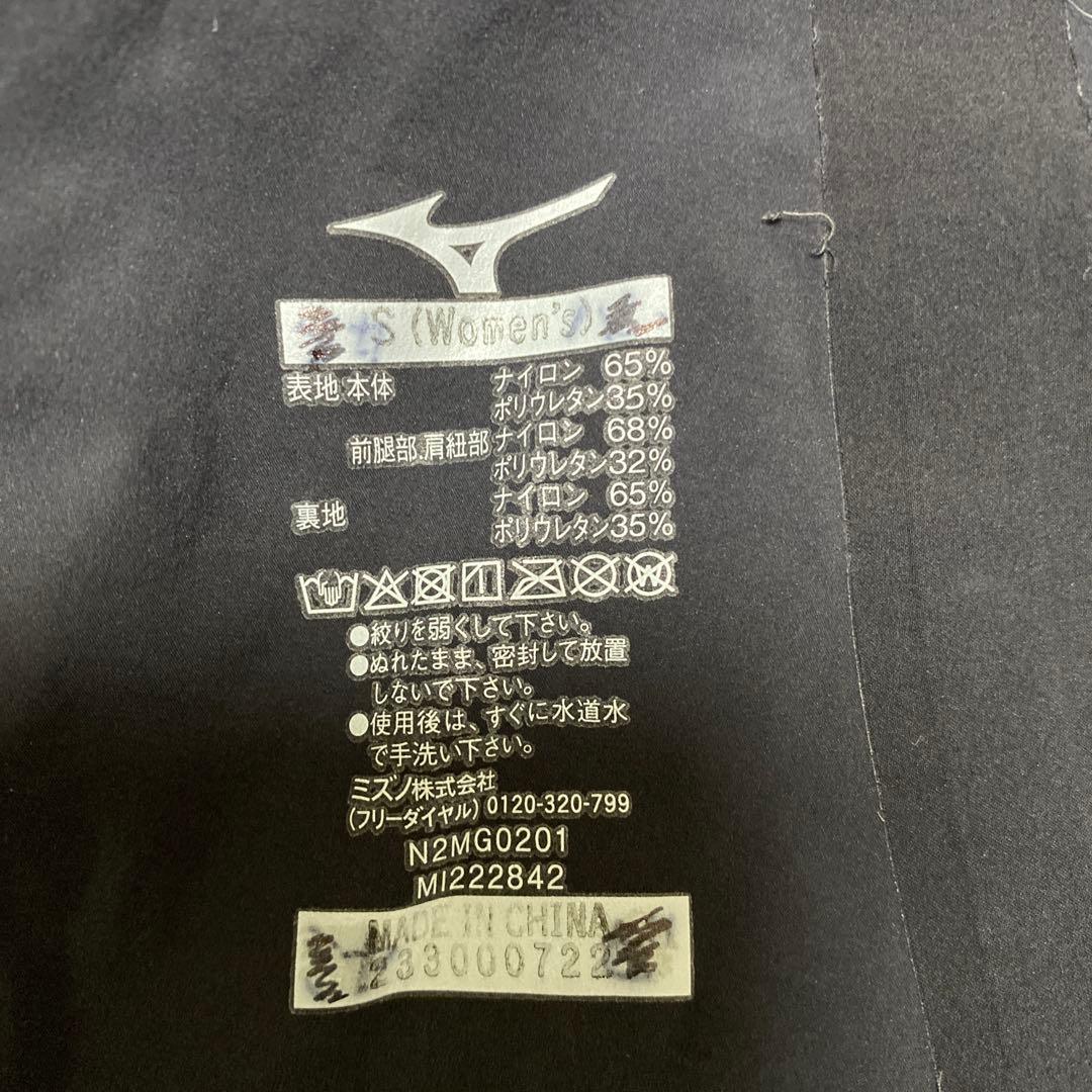 （最終値下げ！）ミズノ　GX SONIC5 ST Sサイズ