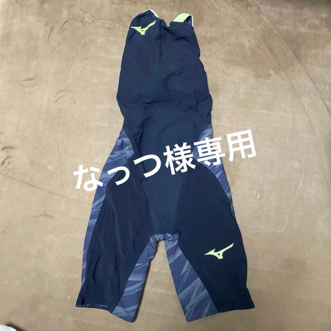 （最終値下げ！）ミズノ　GX SONIC5 ST Sサイズ