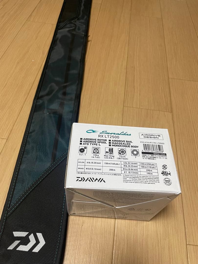 エメラルダスRXLT2500 フルベアリング化　美品エギングリール ダイワ