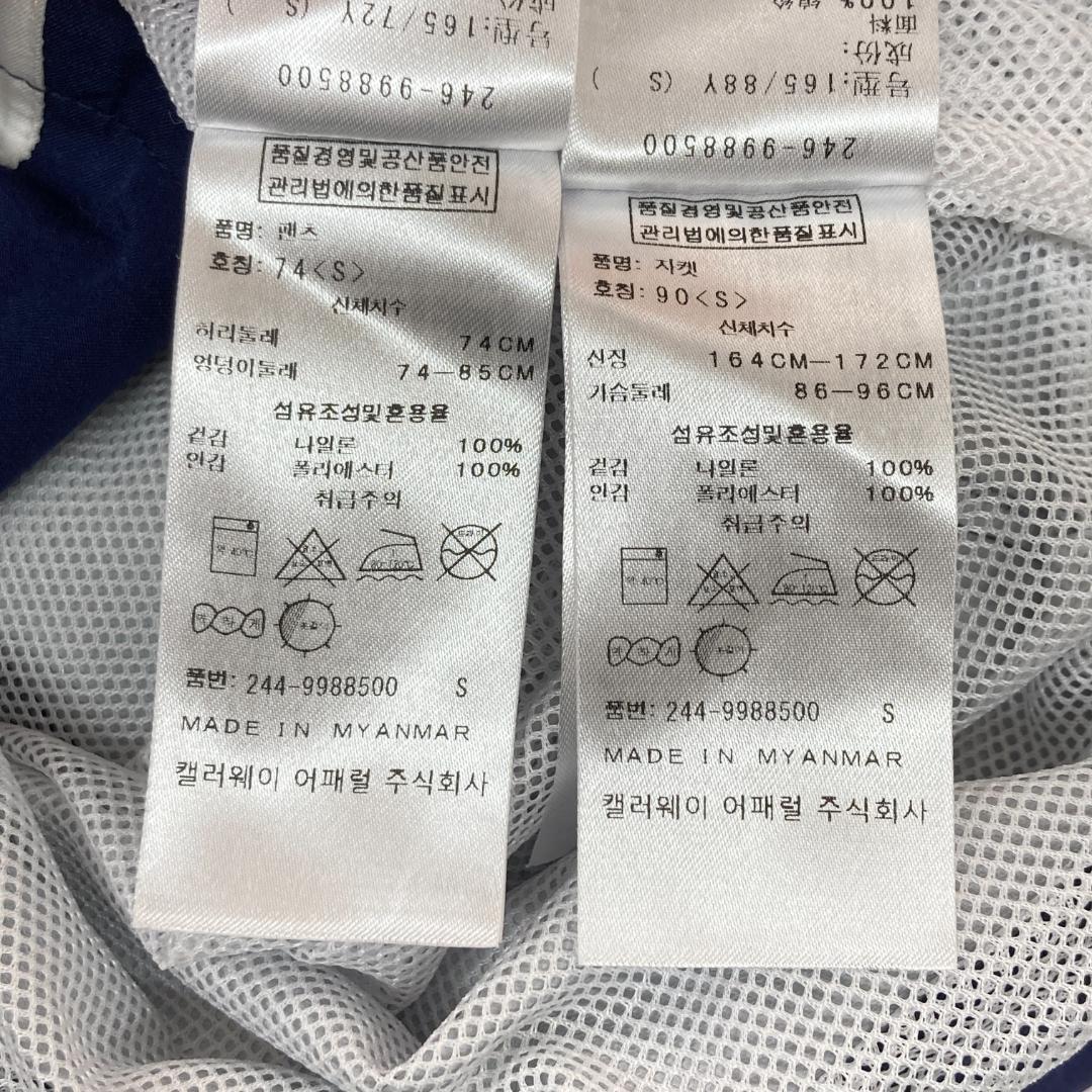 Callaway キャロウェイ ネイビー セットアップ ジャンパー S