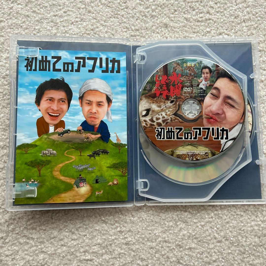 【正規品】DVD 水曜どうでしょう コンプリートBOX Vol.7　（送料無料）