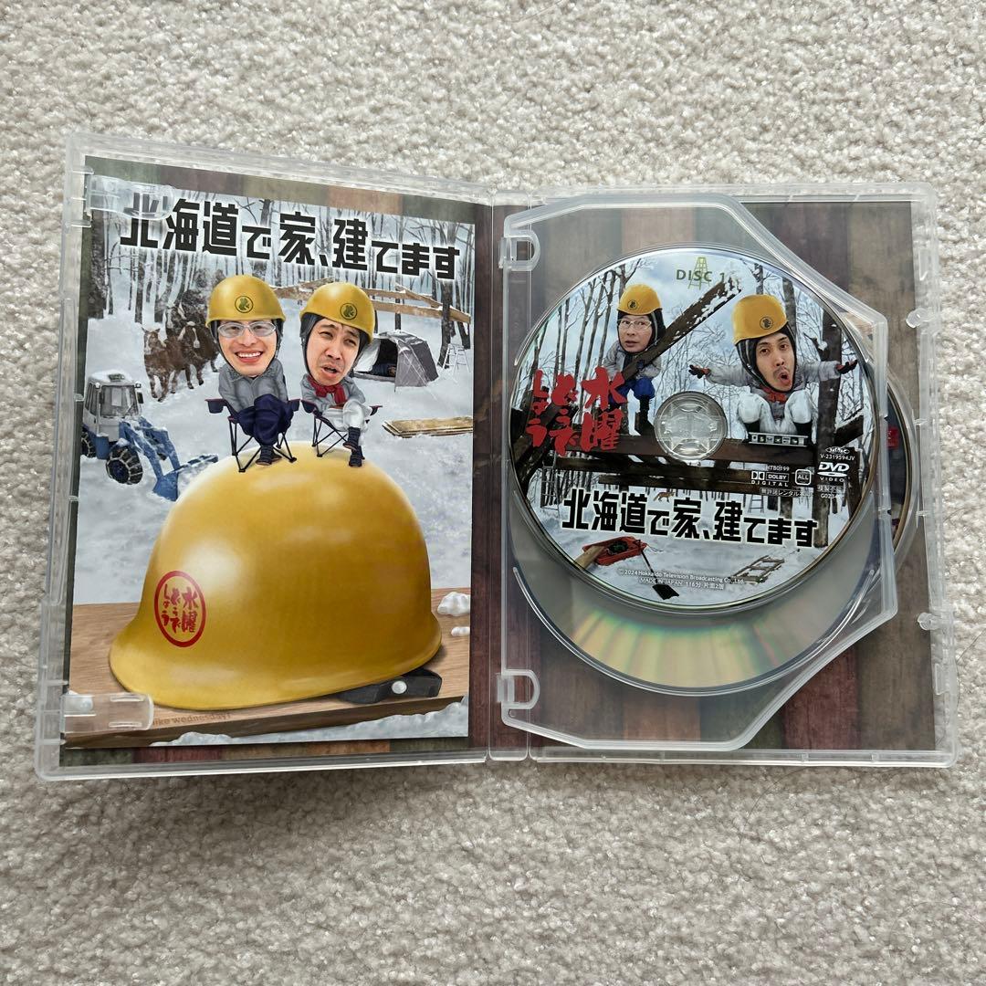 【正規品】DVD 水曜どうでしょう コンプリートBOX Vol.7　（送料無料）