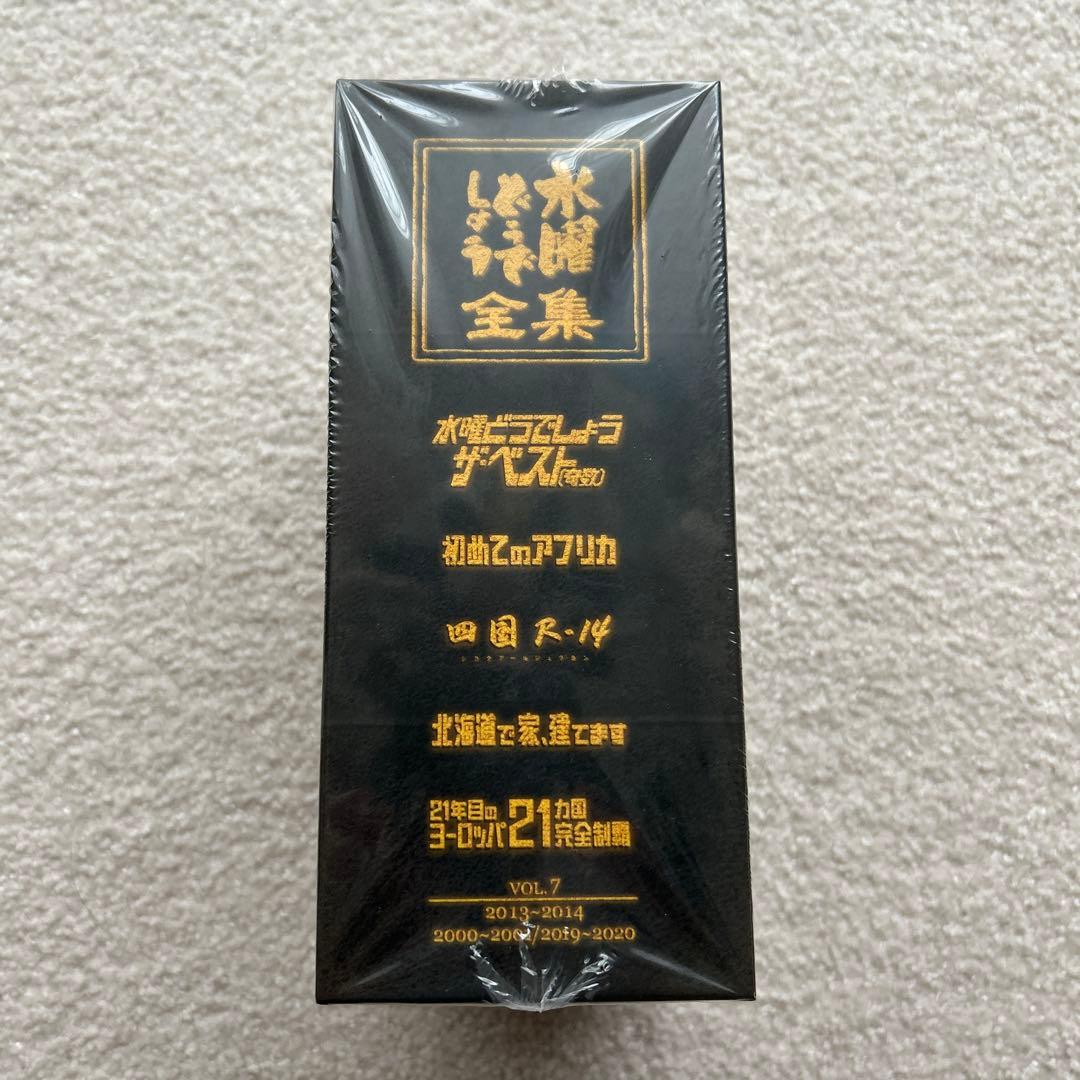 【正規品】DVD 水曜どうでしょう コンプリートBOX Vol.7　（送料無料）