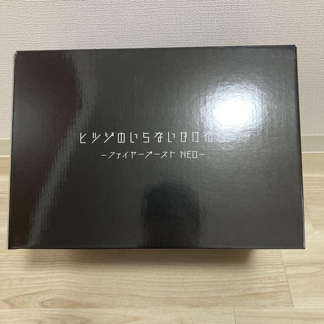 お値下げ不可！ヒツジのいらないかけ布団 ファイヤーブーストNEO セミダブル