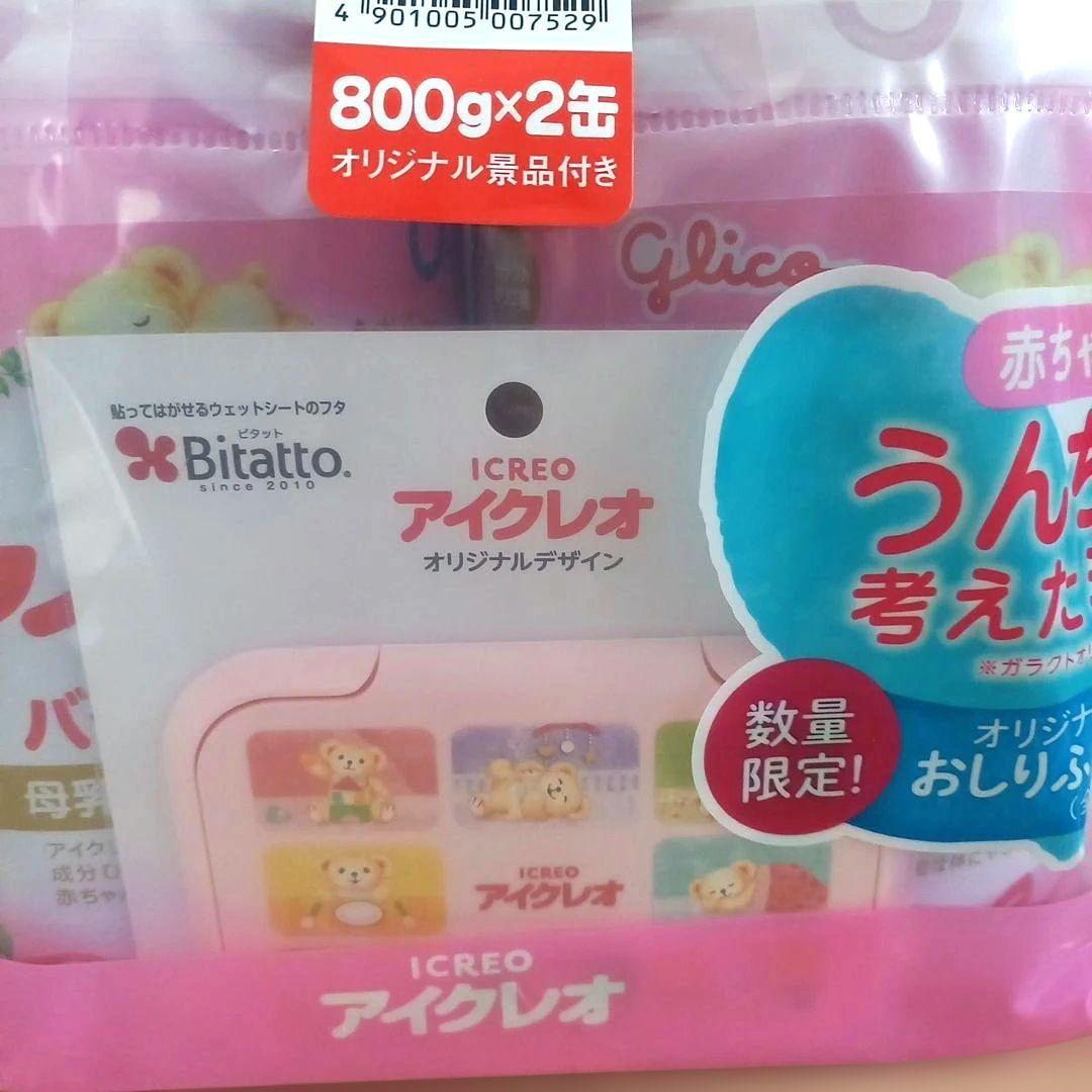 ほほえみ アイクレオ 粉ミルク 800g×4缶 液体ミルク