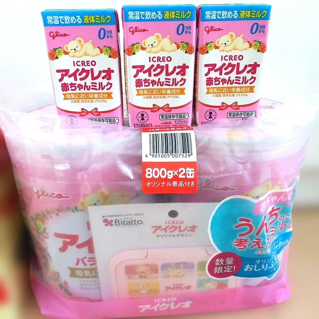 ほほえみ アイクレオ 粉ミルク 800g×4缶 液体ミルク