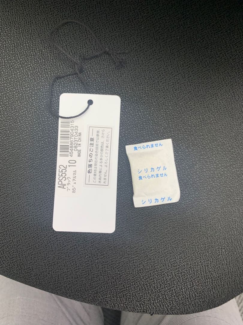 Paul Smith シグネチャーストライプ　リュック