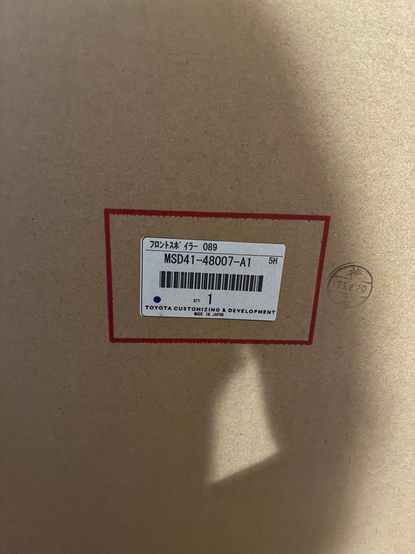 新品未使用！【モデリスタ】【ハリアー80】フロントスポイラー