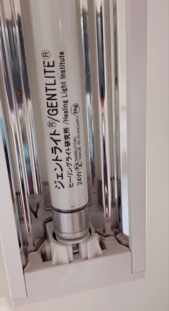 ジェントライトヒーリングライト研究所　USBソケット2個付き