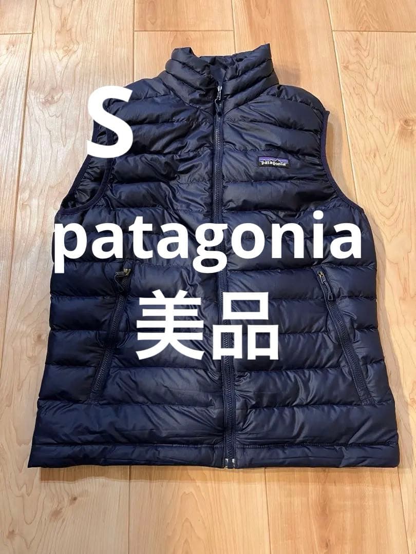 【当日または翌日発送】 patagonia ネイビー ダウンセーター ベスト S