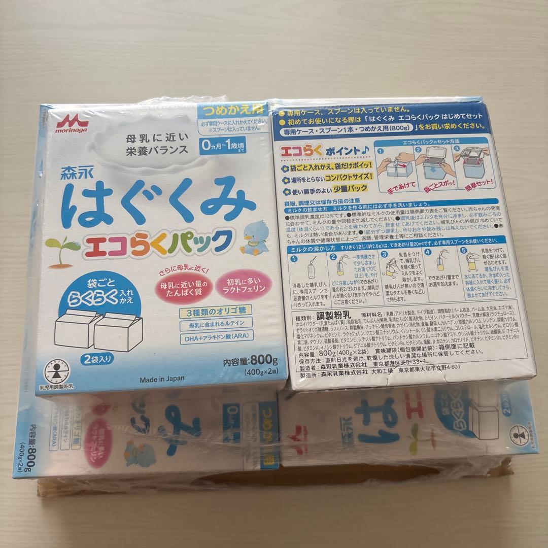 森永 はぐくみ エコらくパック （400g×2）6箱