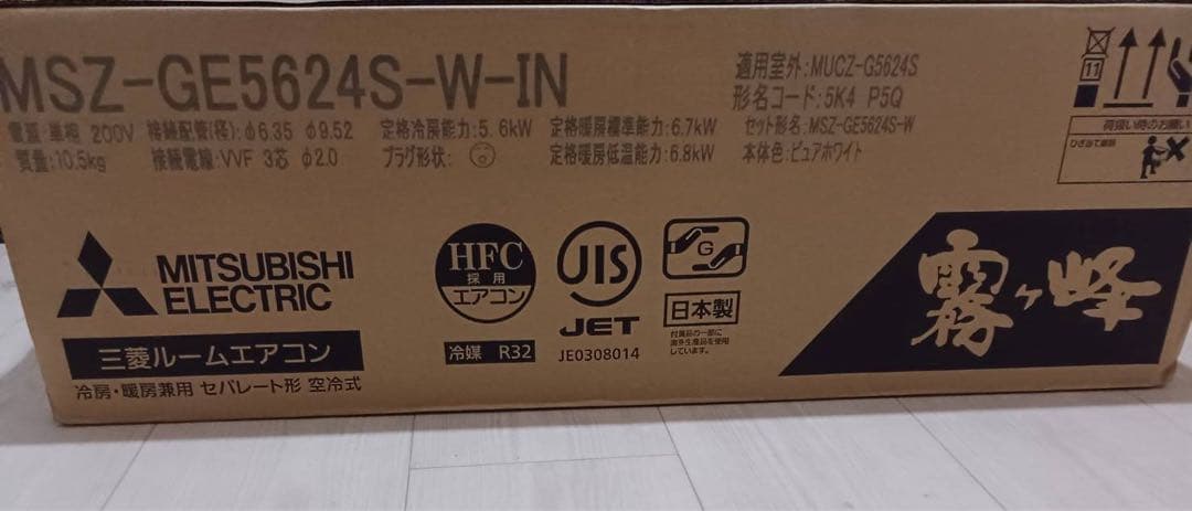 プロフ必読⭐︎TAKA⭐︎aka奔