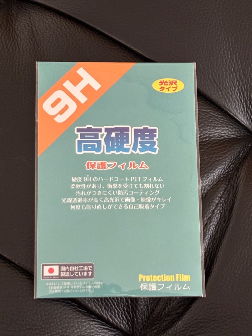 Unihertz Titan2 【物理キーボード搭載スマホ】