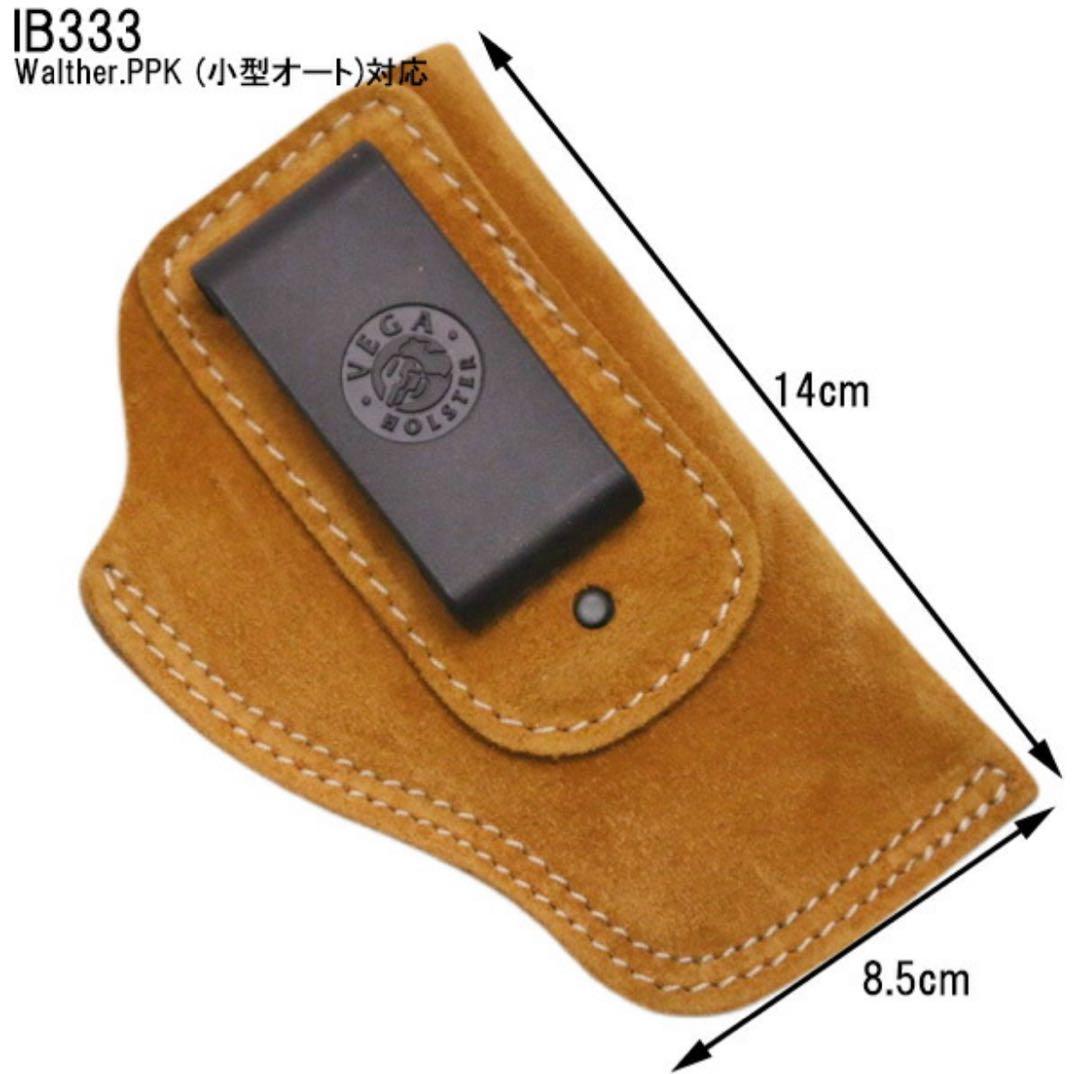 【007】マルゼン　ワルサーppk VEGAホルスター