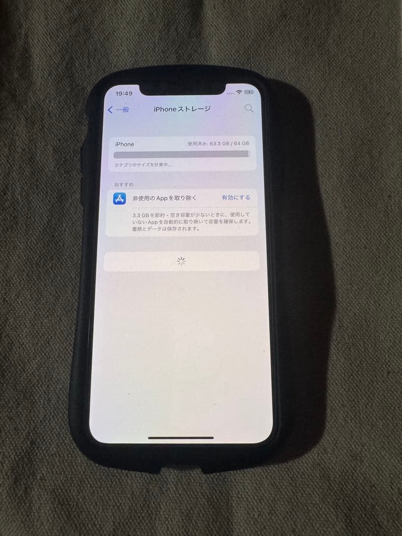 iPhone Ⅹ 64GB シルバー