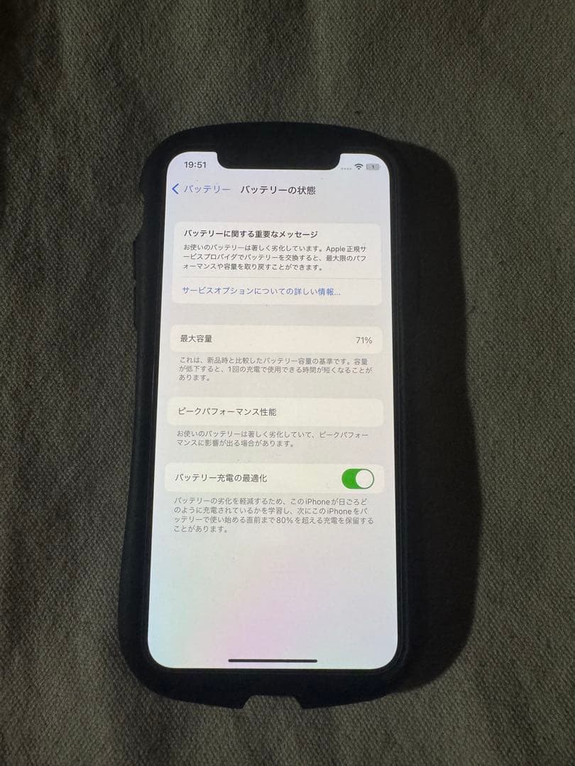 iPhone Ⅹ 64GB シルバー
