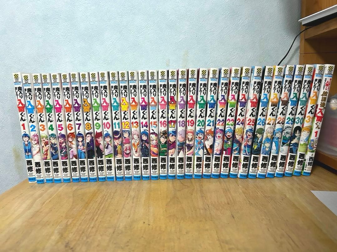 魔入りました！入間くん 漫画 セット まとめ売り 入間くん