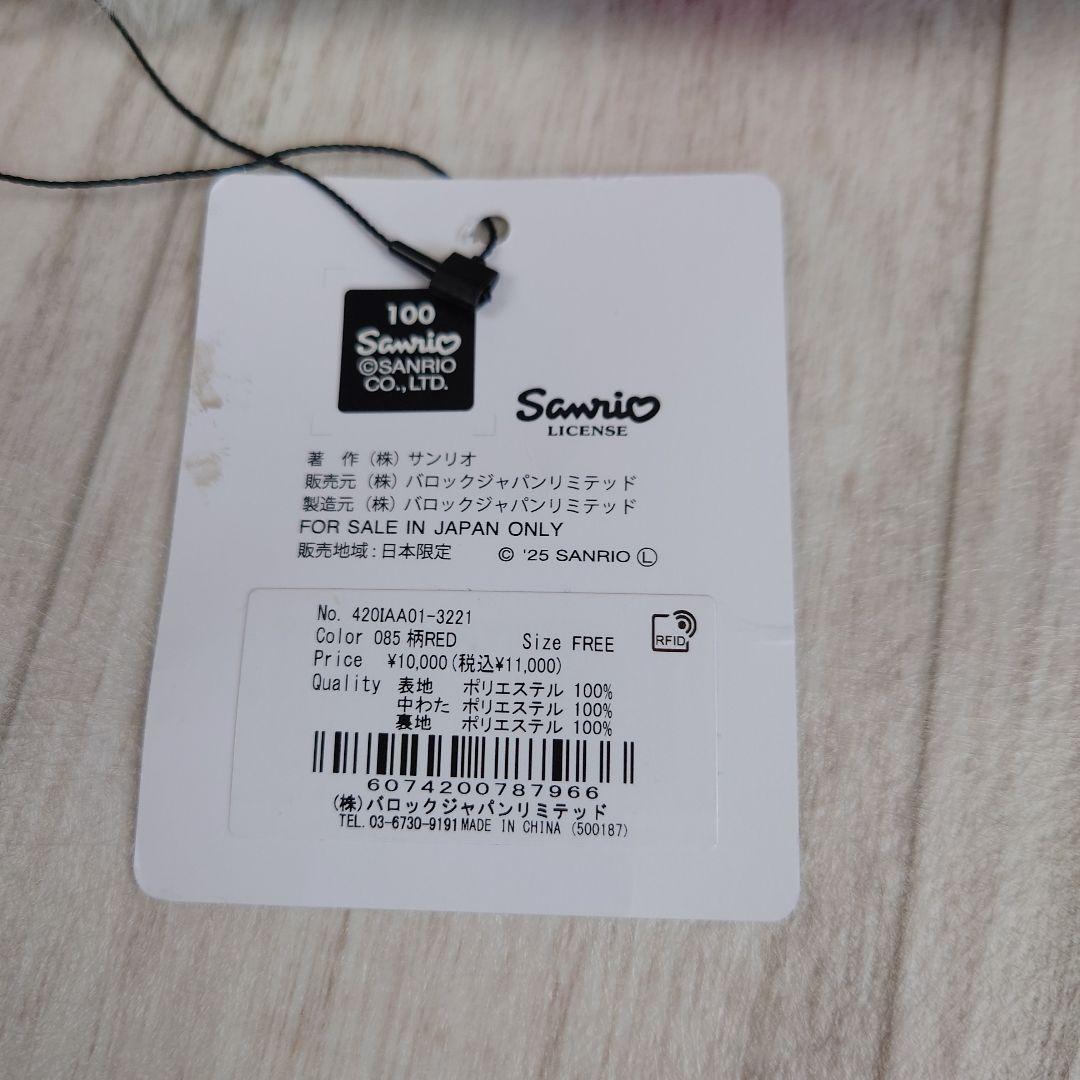 RODEO CROWNS (サンリオ)KITTY フェイクファーコート