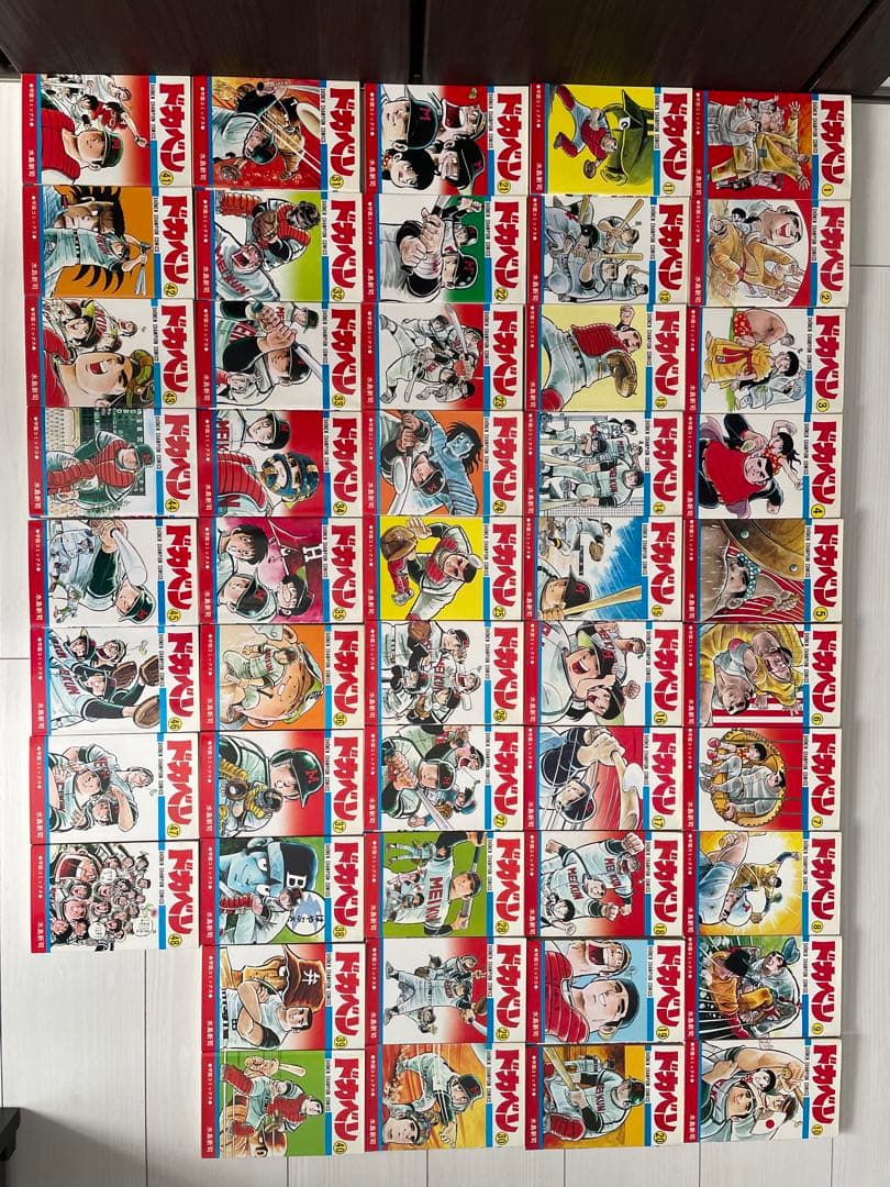 ドカベン　大甲子園