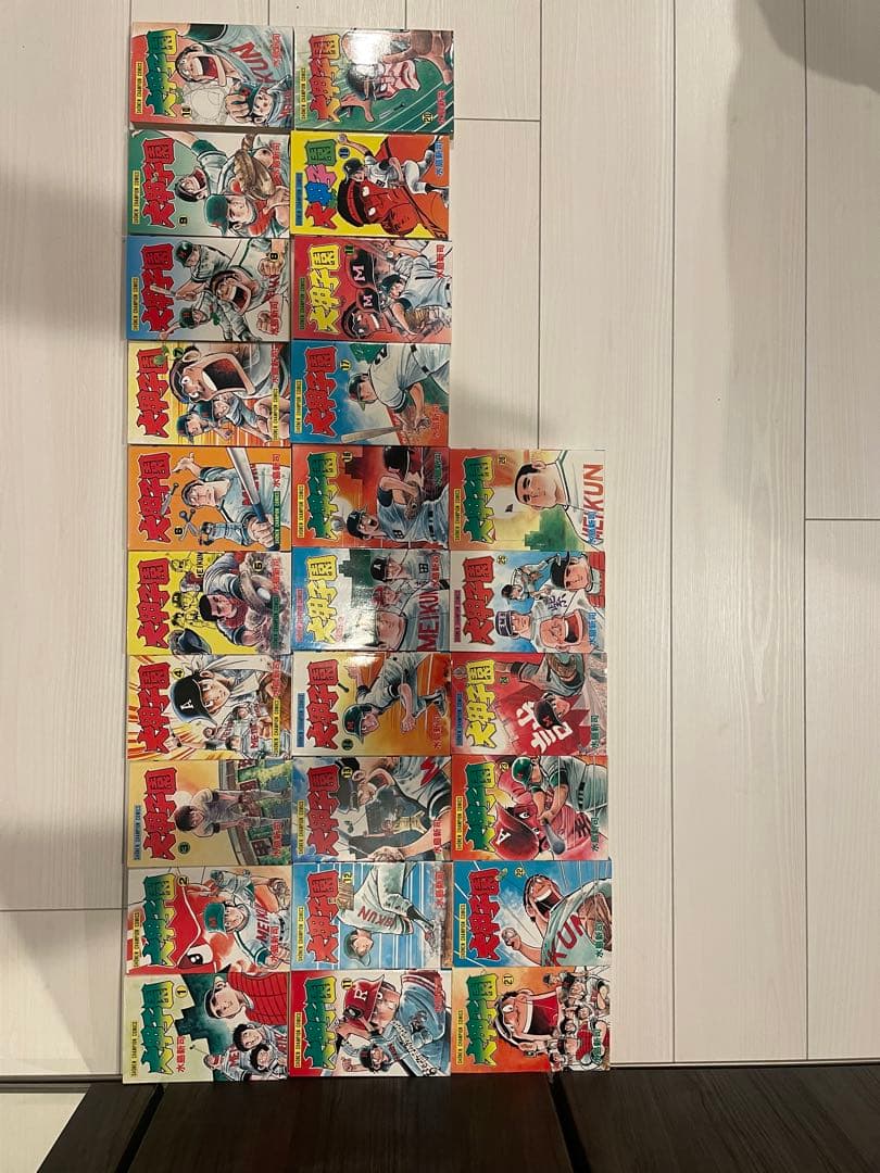 ドカベン　大甲子園