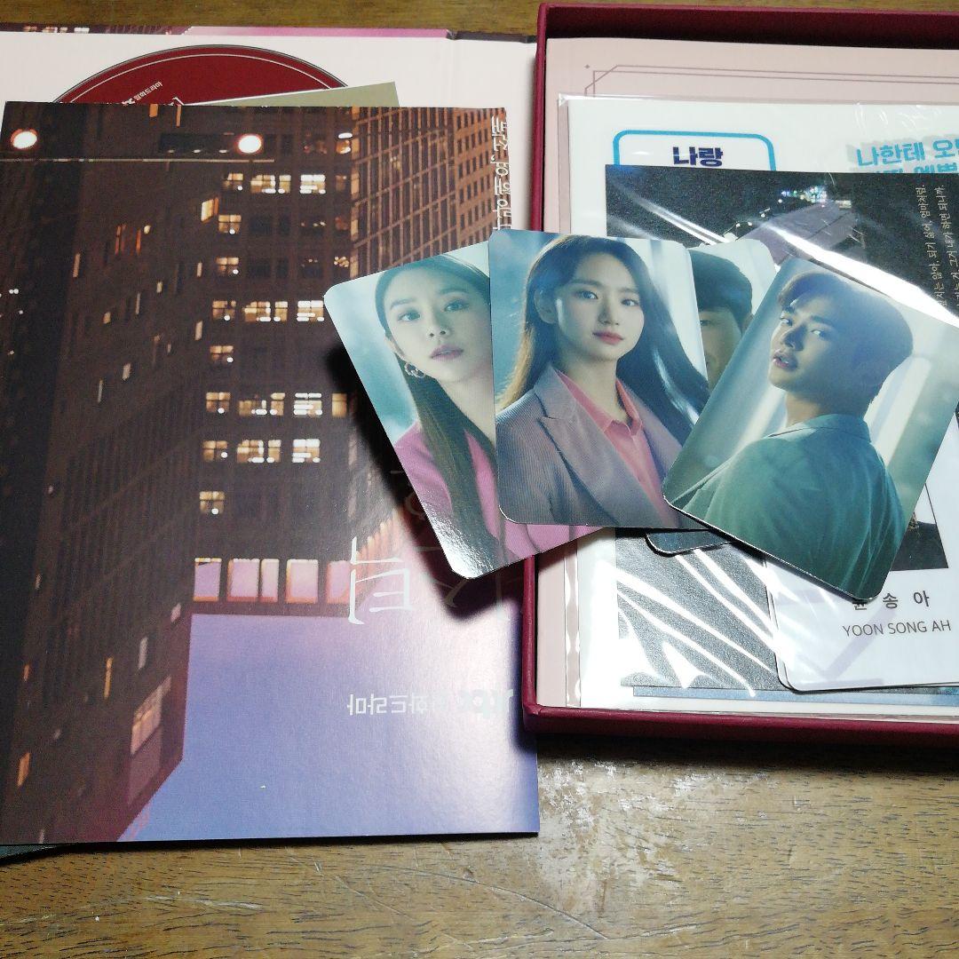 美品★韓国ドラマOST★先輩、その口紅塗らないで★ロウン