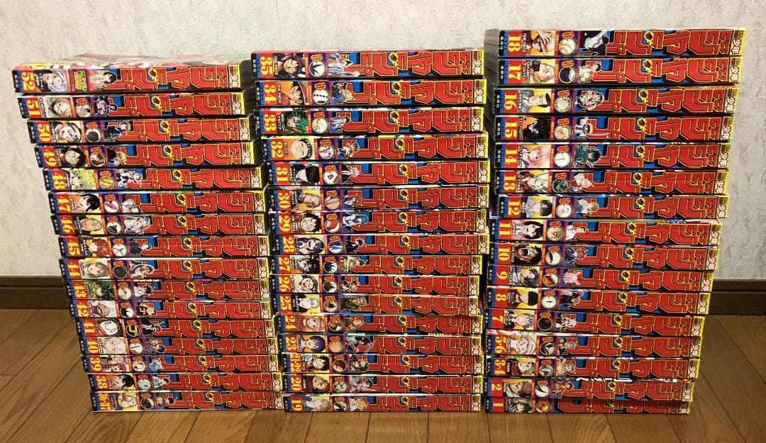 週刊少年ジャンプ 2022年 01号～52号 48冊セット① 2個口発送