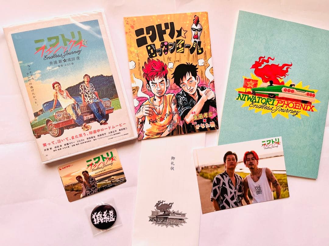 【Kuroさま専用】ニワトリフェニックス限定版