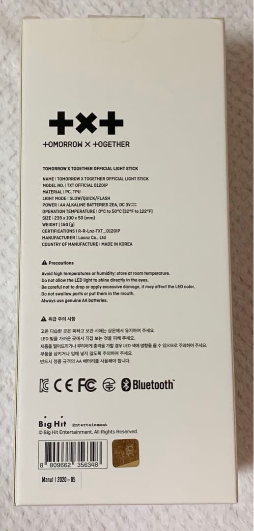 TXT ペンライト+OFFICAL FANCLUBE MOA 1期 セット