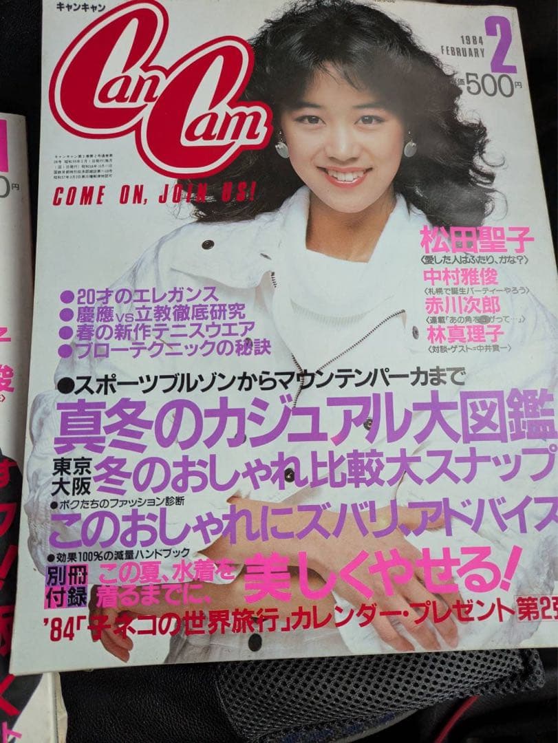 CanCam セット1984年1月2月3月4号6号8号9号号セット