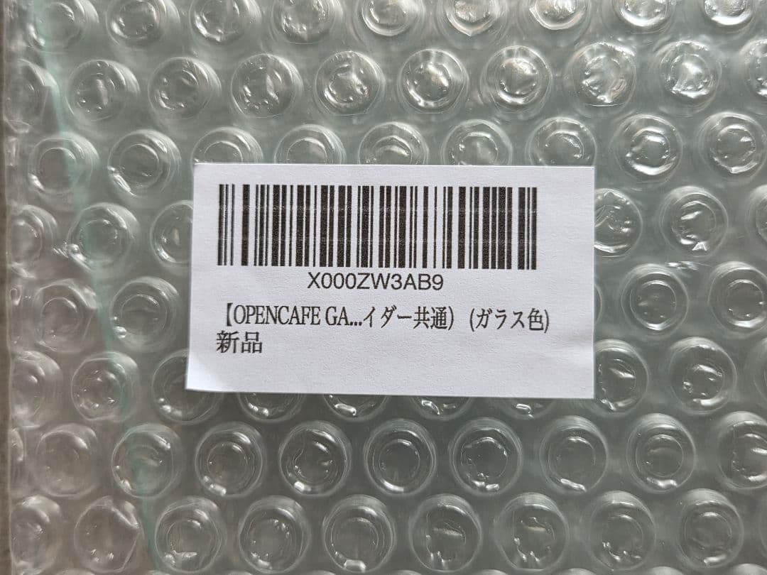 ウインドブロッカー　TYPE-140　ガラス色　オープンカフェ　NDロードスター