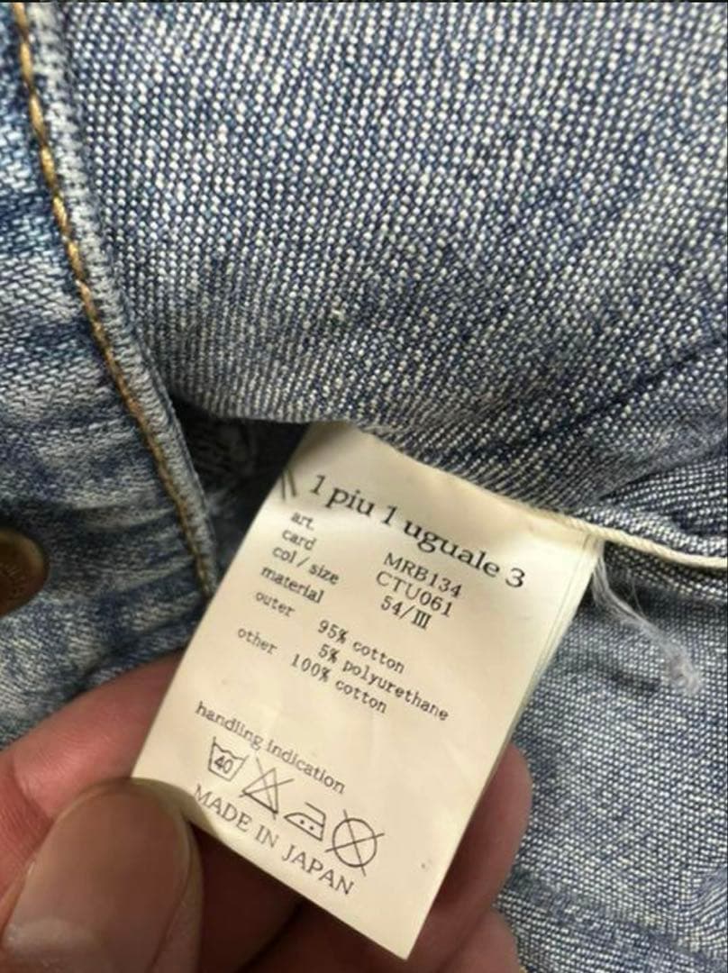 1piu1uguale3 セットアップ レインボーステッチ　Gジャン Gパン