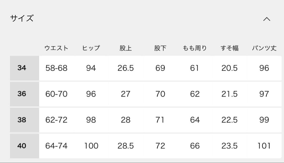 《手洗い可》起毛タックテーパードパンツ　スピックアンドスパン　新品　38