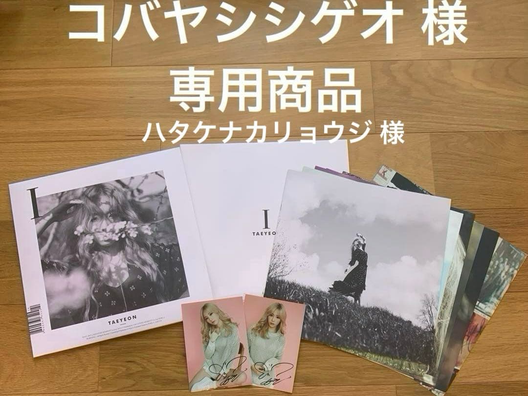 かめ@仕事多忙 コバヤシシゲオ 様 ハタケナカリョウジ 商品