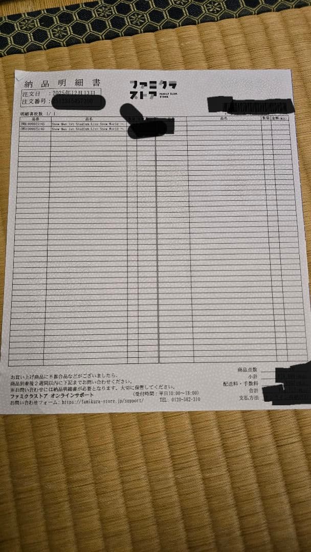 Man 日産スタジアム ファンクラブ限定 DVD スノーマン