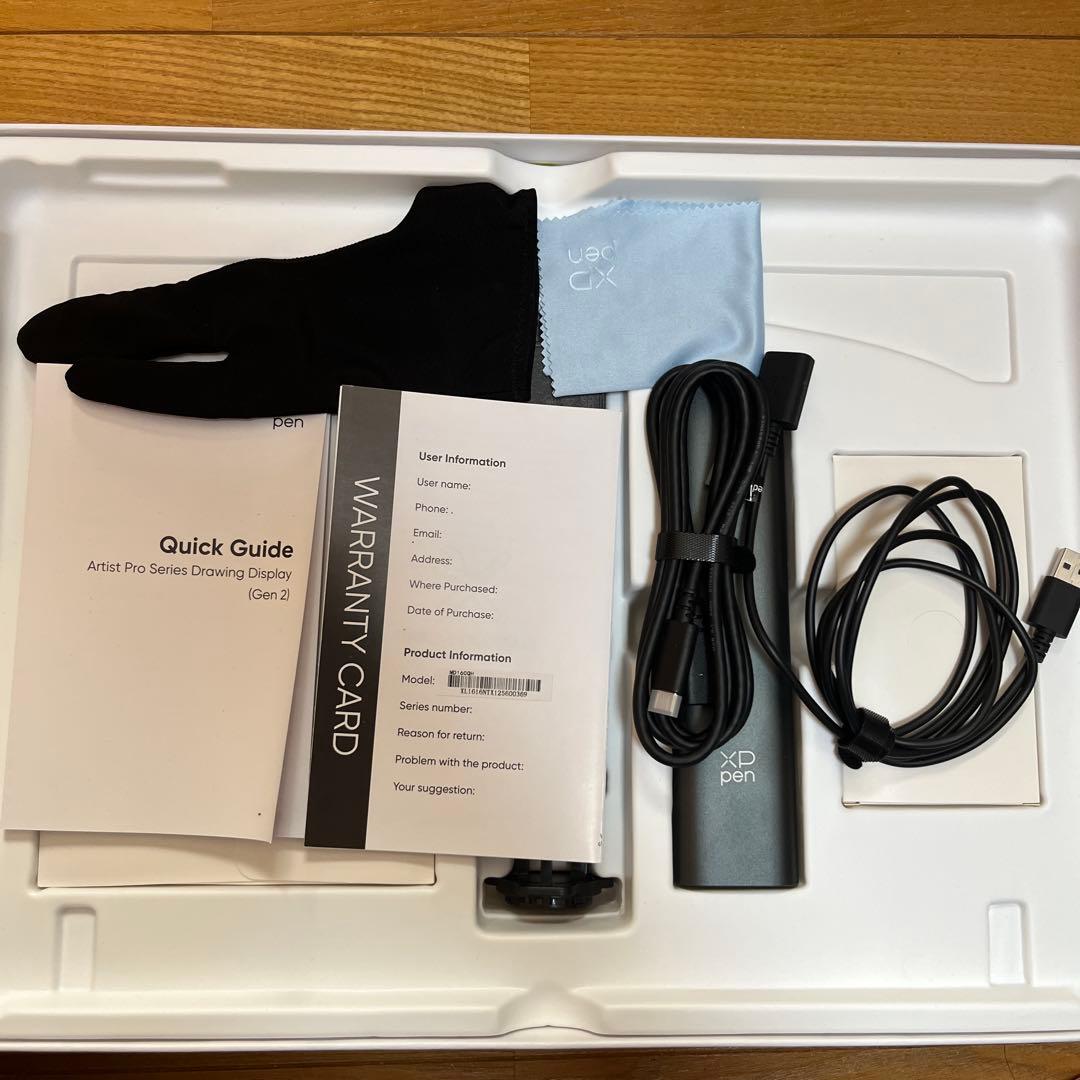 液タブ・ペンタブ XP pen artist pro16 gen2