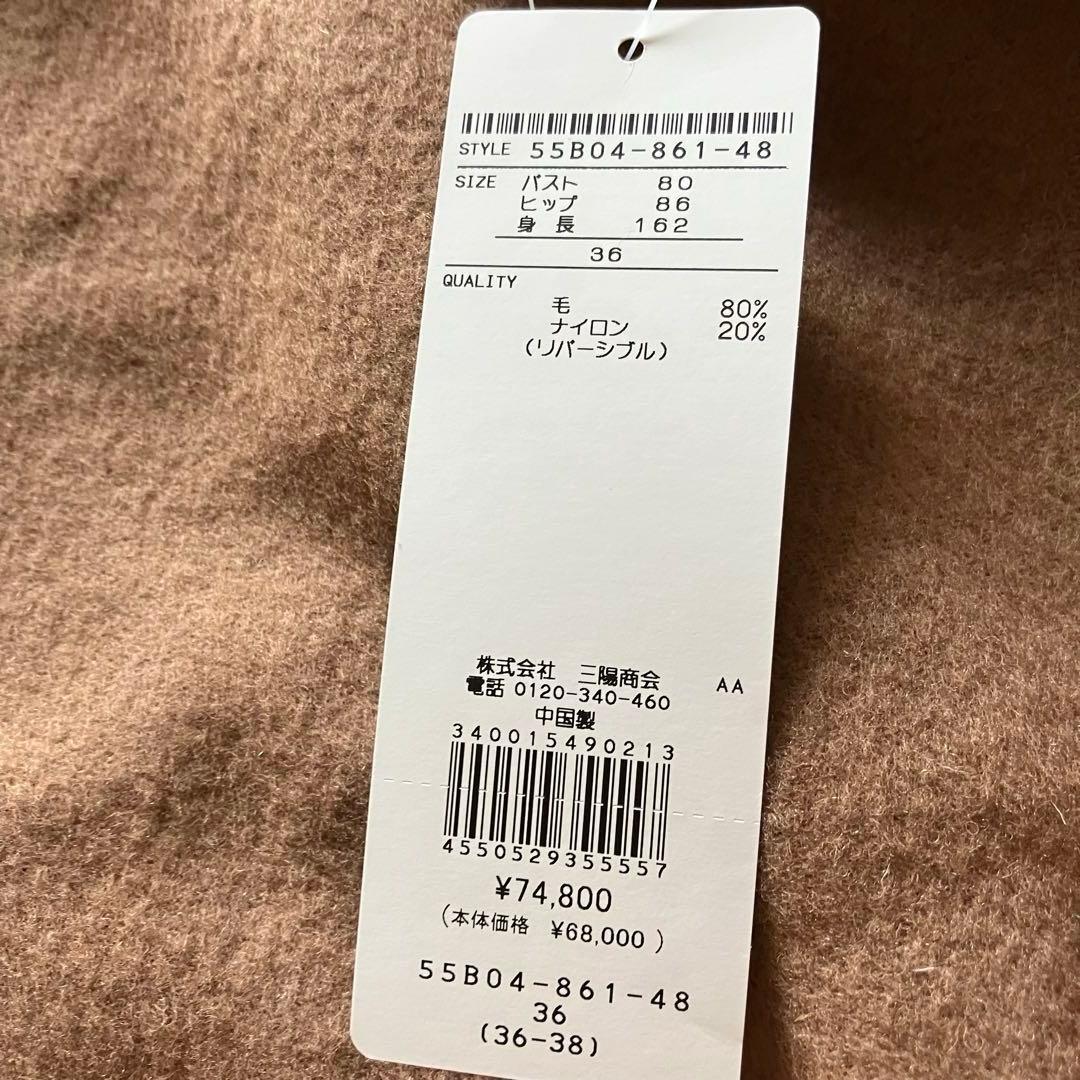 未使用品⭐️ リバーシブル✨クレストブリッジチェックダブルフェイスロングコート36