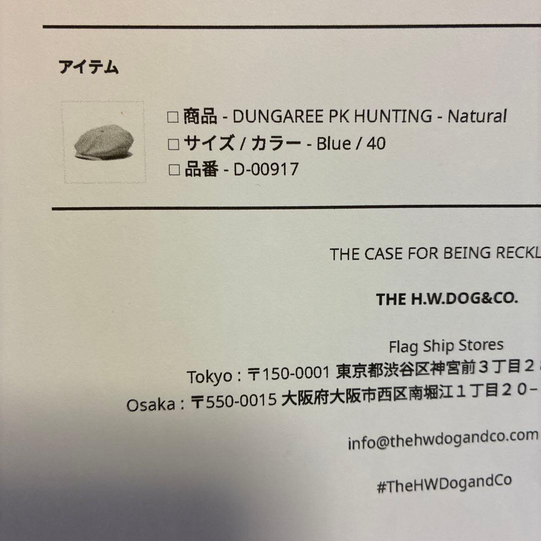 エイチダブリュードッグアンドコー　キャスケット　完売品✨