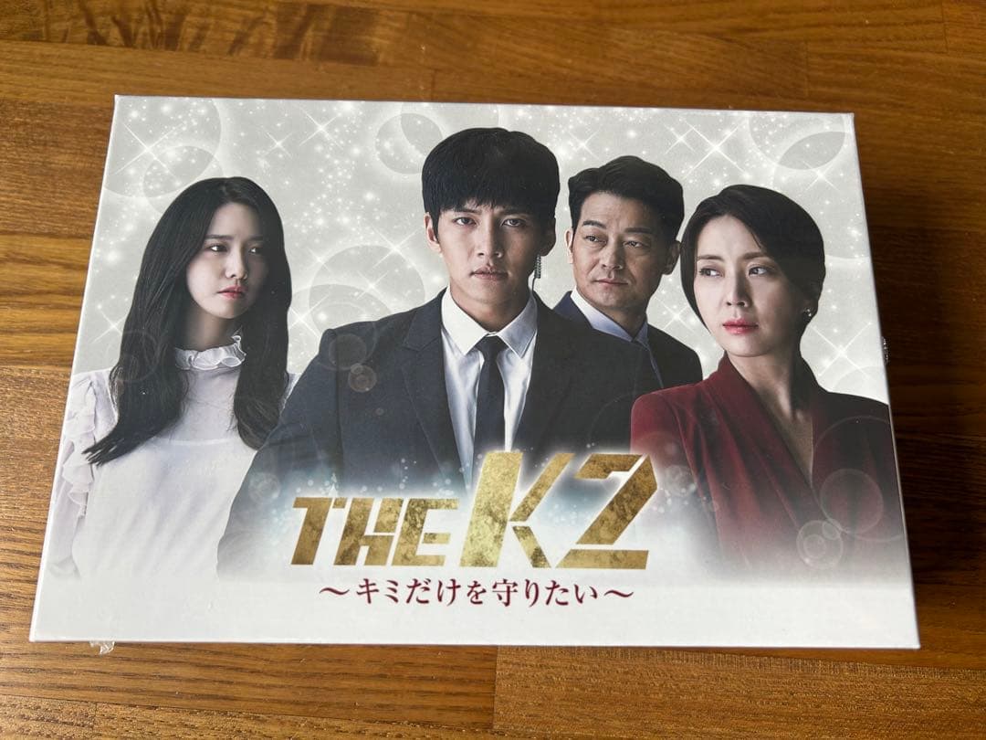 THE K2 キミだけを守りたい DVD チ・チャンウク 新品未開封