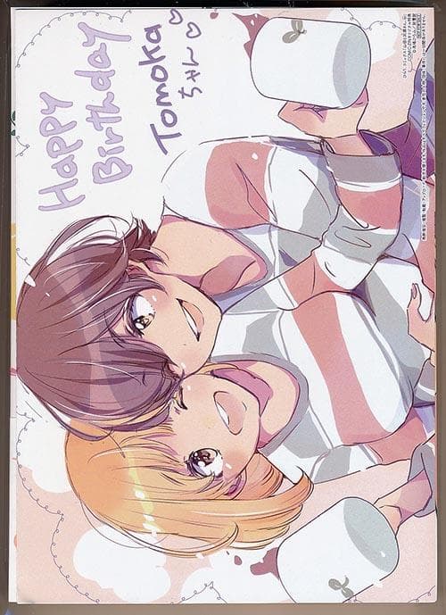 ☆特典5点付き [高嶋ひろみ] 山田と加瀬さん4-5巻＋エプロンと加瀬さん。