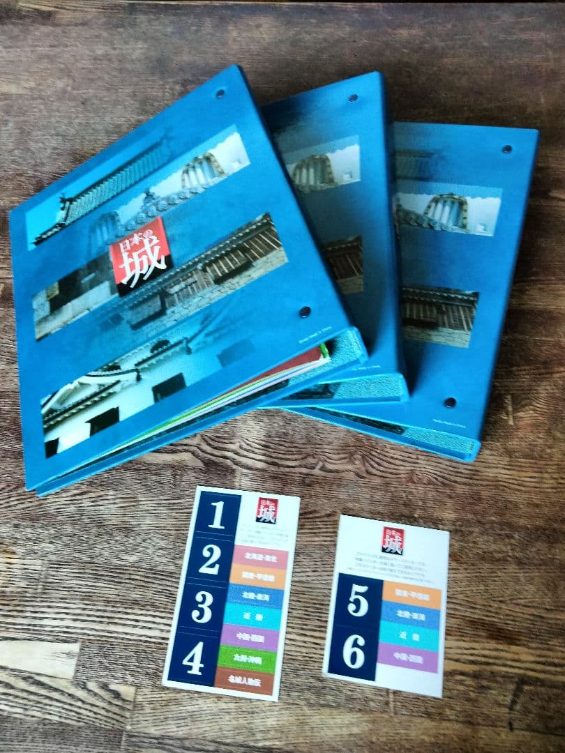 週刊「日本の城」全121冊　2013〜2015年