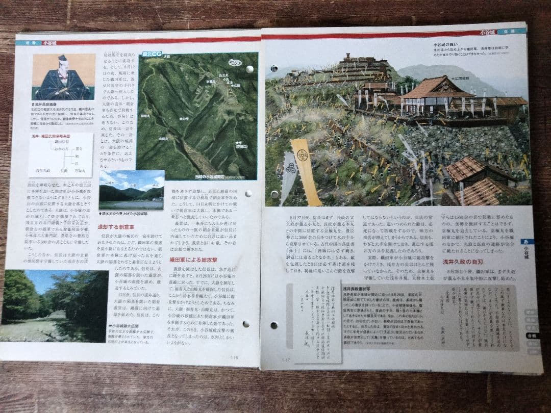 週刊「日本の城」全121冊　2013〜2015年