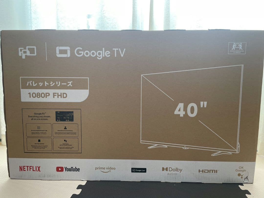 40V* 液晶テレビ