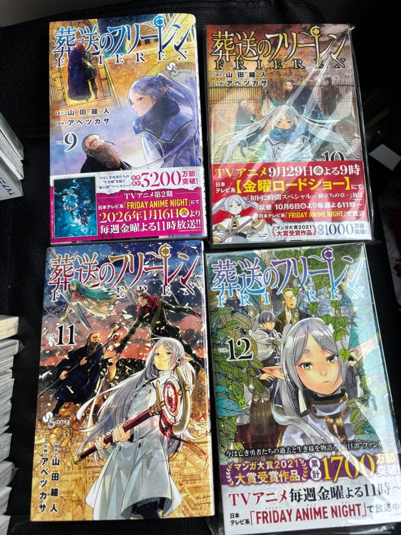 葬送のフリーレン 全巻セット1〜15巻＋2冊小説前奏2公式ファンブックおまけ付き