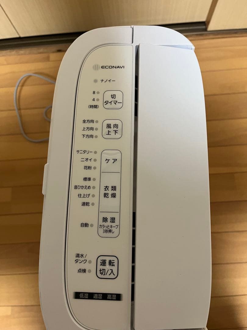 コムギ Panasonic 衣類乾燥除湿機　F-YZVX60 2023年製