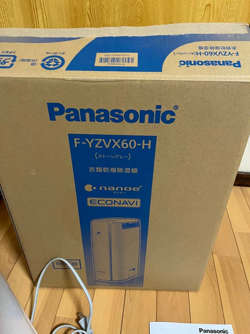 コムギ Panasonic 衣類乾燥除湿機　F-YZVX60 2023年製